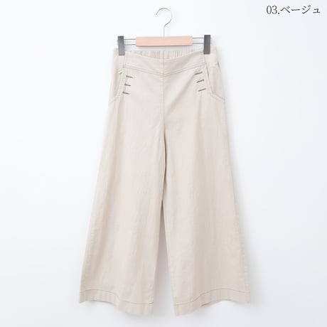 ナチュラルワイドシルエットパンツ[31917190]natural mist