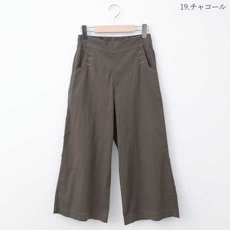ナチュラルワイドシルエットパンツ[31917190]natural mist