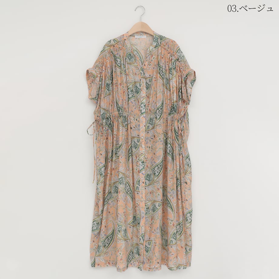 68870fec6d151200018e969e