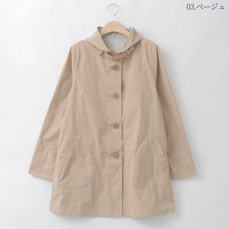 【洗える】リバーシブルAラインコート

[41714414]natural mist