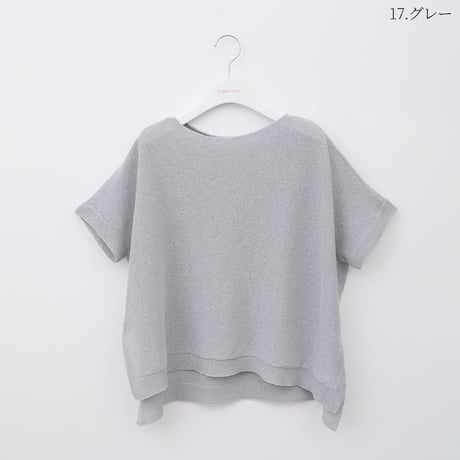 【洗える/日本製】ホールガーメントニットプルオーバー[62122324]capricious