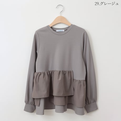 ラッフルフレアカットプルオーバー[21211209]natural mist
