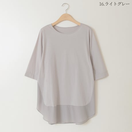【接触冷感/日本製】ジョイントヘムラウンドカットプルオーバー

[41711299]natural mist