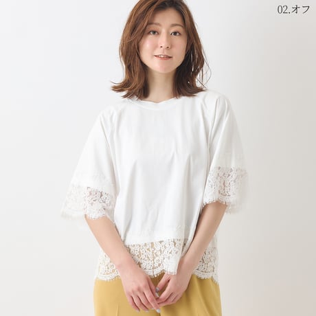 スカラップレースドッキングカットソー[41411256]natural mist