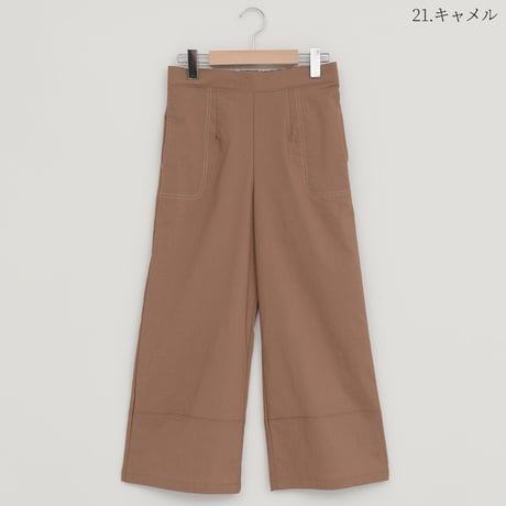 ステッチアクセントワイドパンツ

[80317172]natural mist