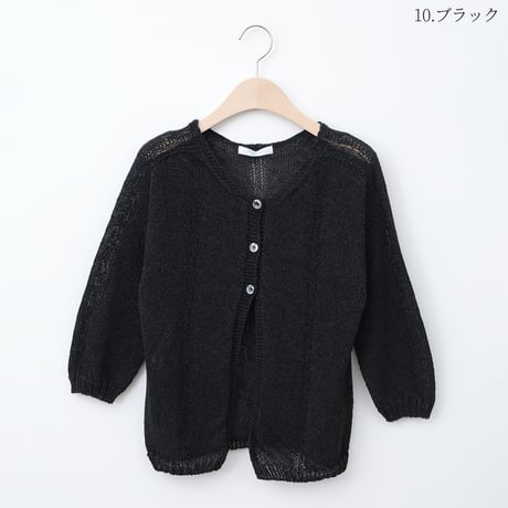 【日本製/ホールガーメント】ホールガーメントニットカーディガン[12912380]natural mist