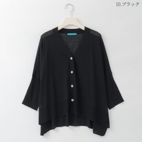 【接触冷感】Vネックシアーカーディガン

[20512593]natural mist