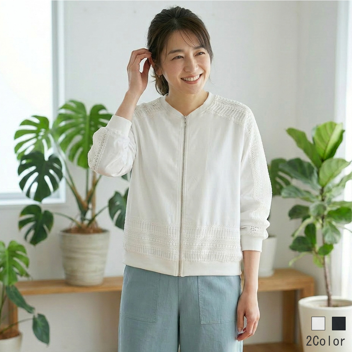 ディノス　コットンレース　ブルゾン　未使用 レースデザインコットンブルゾン [30114410]natural mist | natur