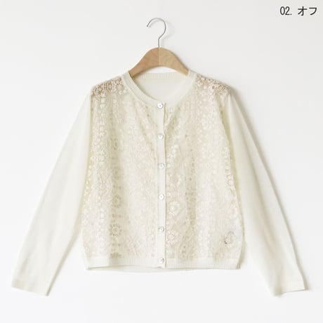 レース刺繍シアーカーディガン[41412386]natural mist
