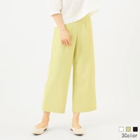 【日本製/透け防止】ベーシックイージーパンツ

[80317298]natural mist