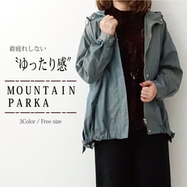 期間限定】アウターフェアの開催！！ | natural mist Class