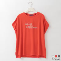 【接触冷感】メタルカラーロゴドロップフレンチTシャツ

[31811500]natural mist