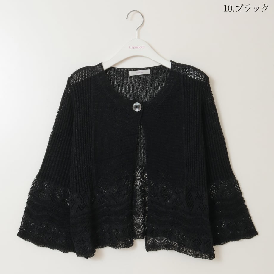 685e409c5973980001586fb4