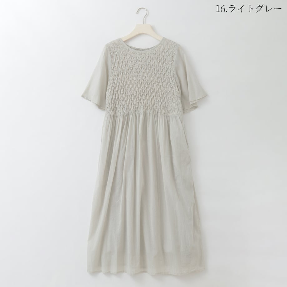 6a59a412dacada000122b711