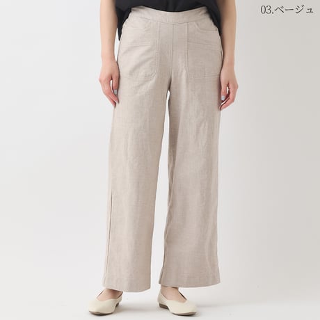 デザインポケットワイドパンツ[31917157]natural mist