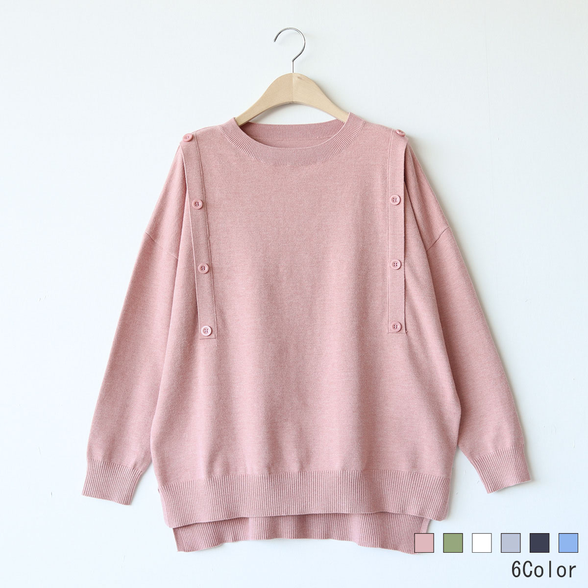 ボタンディテールニットプルオーバー[41412355]natural mist | natur