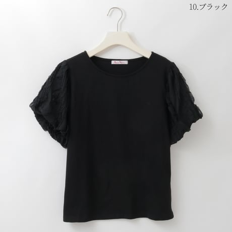 異素材ドッキングバルーンスリーブカットソー

[14951321]&Noel