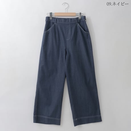 【洗える】ストレッチデニムライクパンツ

[41717303]natural mist