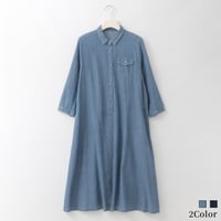 【洗える】バックティアードデニムデザインワンピース

[71216413]natural mist