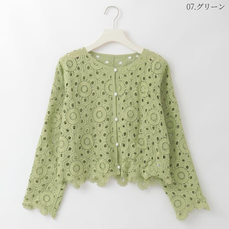 クロシェデザインカーディガン

[22012596]natural mist