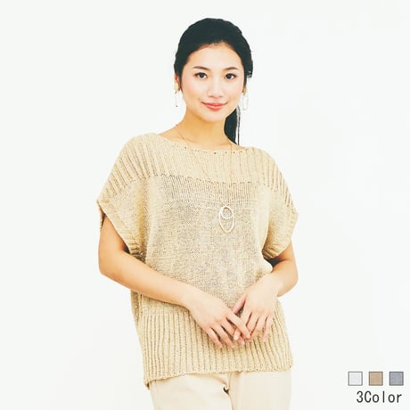 【日本製】スパンコールニットベスト[12912377]natural mist