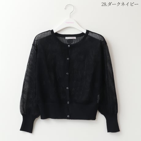 ドットメッシュニットカーディガン[91122144]capricious