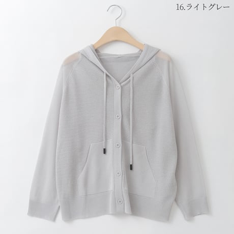 切り替えデザインフーディーニットカーディガン

[22012577]natural mist