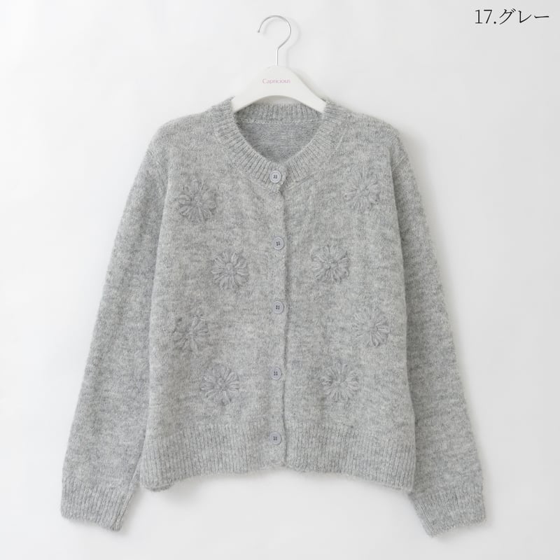 yuni ユニ 花刺繍ニット フラワー刺繍 ウール 毛 グレー フラワー刺繍