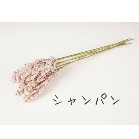 パステル バンドル フェイクフラワー