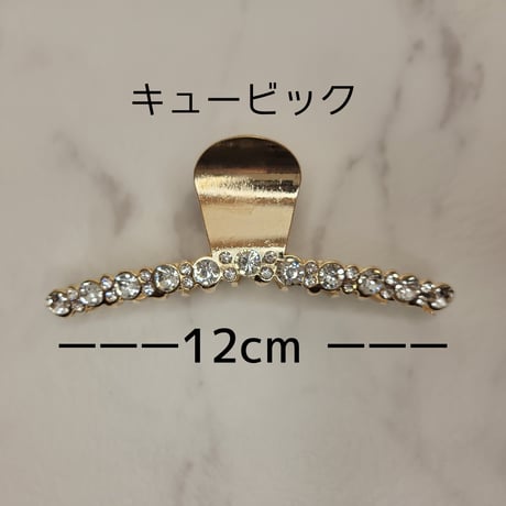 輝くバンスクリップ