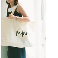 でっかいkiterバッグ