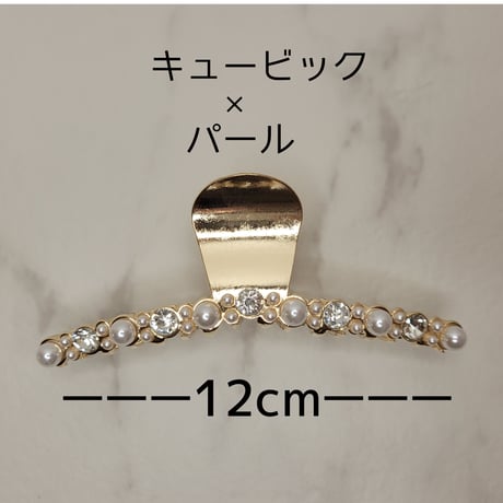 輝くバンスクリップ