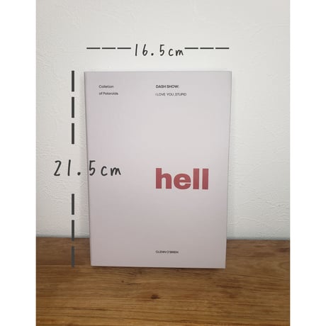 イミテーション ブック 3冊セット