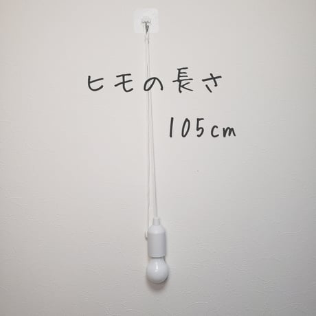 miniラタンライト