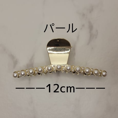 輝くバンスクリップ