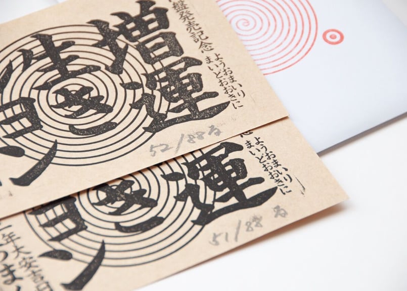 LPレコード：るさんちまん 第19回「る会〜生きション