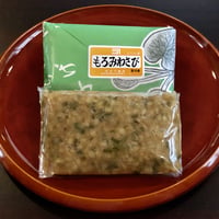 もろみわさび　221g