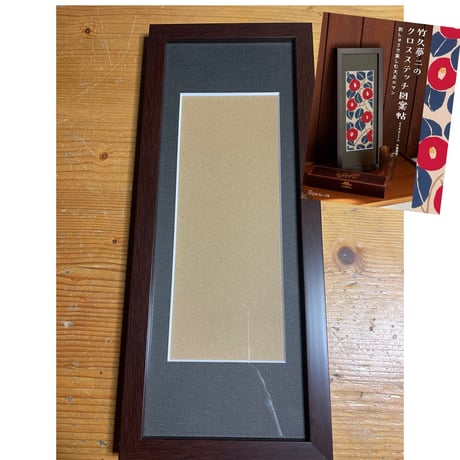 完成品】クロスステッチ 竹久夢二 サンプラー B4フレーム用 楽天