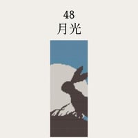 【48月光】糸と刺繍布と針のセット