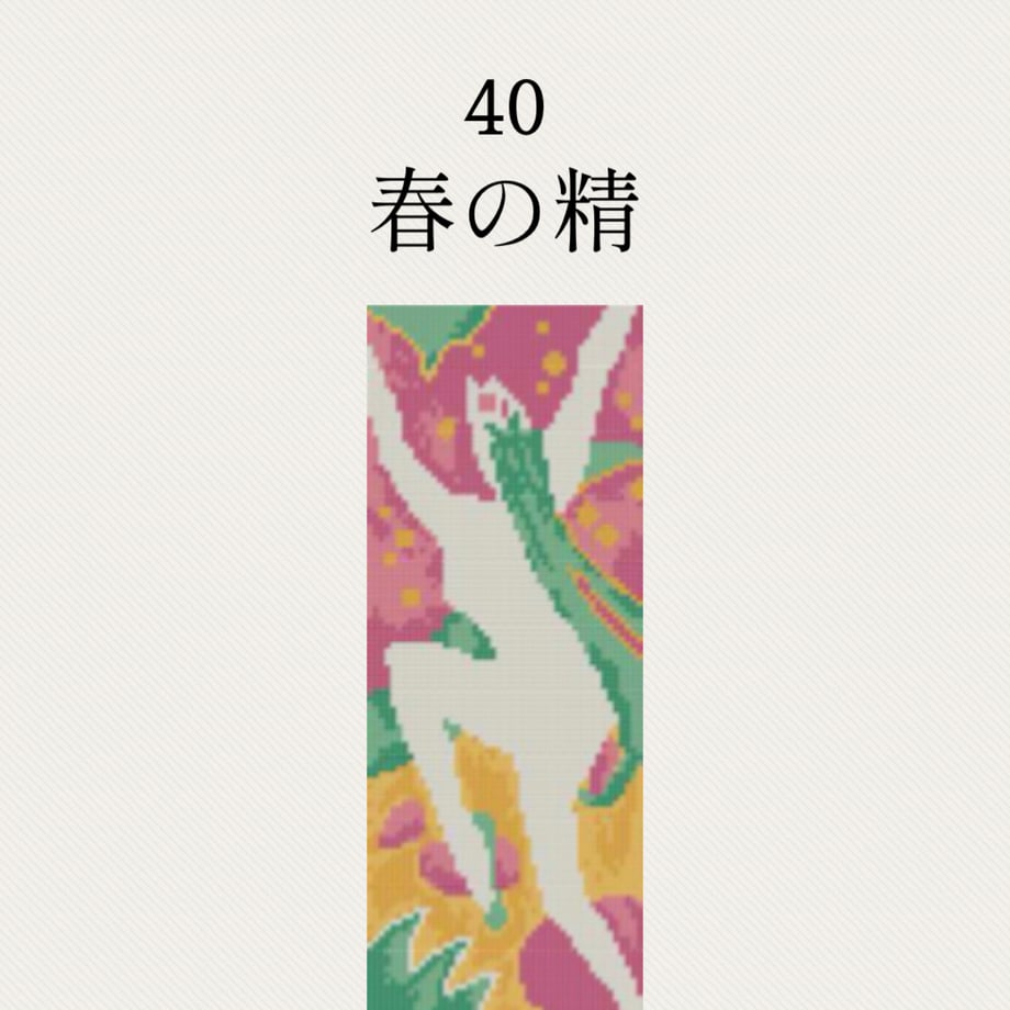 69d25c7ce88e8125e18b4be9