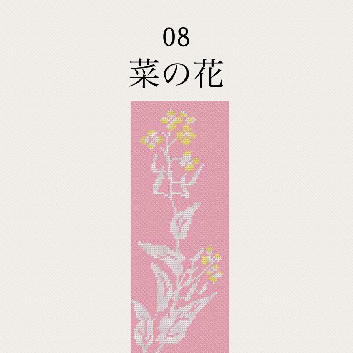 布花　セット ミニフラワー／Lace flower - mini flower オックス 【デ