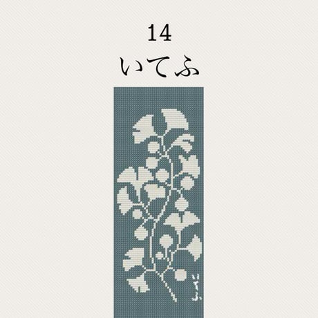 竹久夢二 | STORES