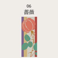 【06薔薇】糸と刺繍布と針のセット
