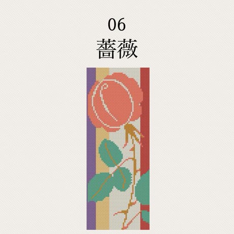 【06薔薇】糸と刺繍布と針のセット