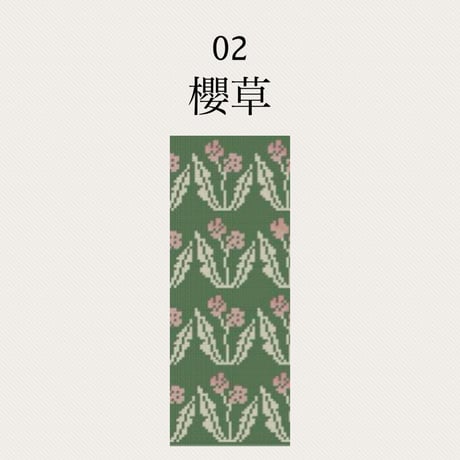 【02櫻草】糸と刺繍布と針のセット