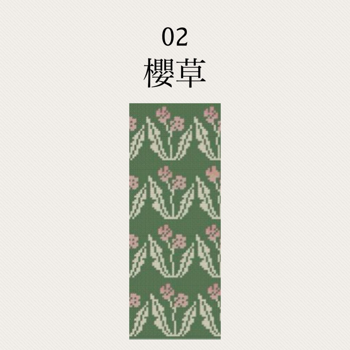 新品　戦武　桜 馬刺繍　布　2点 fit=scale-down,w=1200
