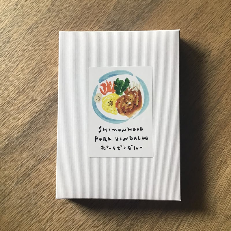レトルトカレー（ポークビンダルー） | SHIMONHOOD ONLINE STORE