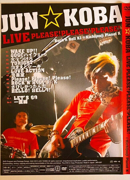 【税込?送料無料】 スペシャル価格】JUN☆KOBA DVD Plea Please! Please! LIVE その他