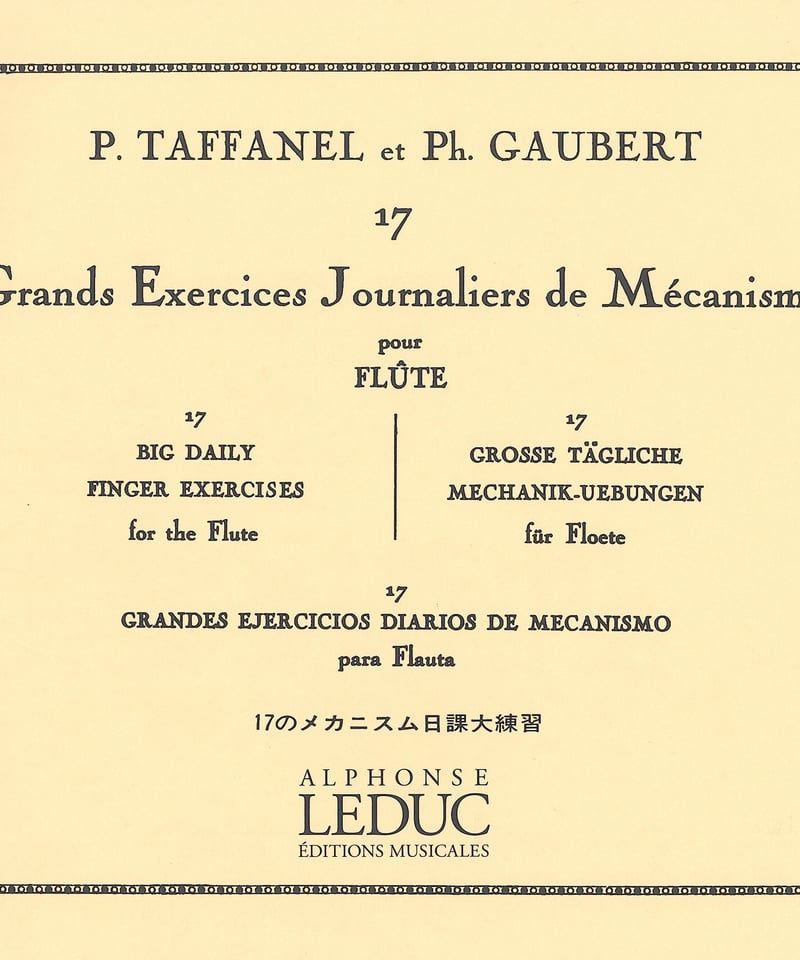 【クラニアル】CFT（コールド・フュージョン・テクニック）vol.1,2,3全巻 AL17204】タファネル & ゴーベール：17のメカニズム日課大練習