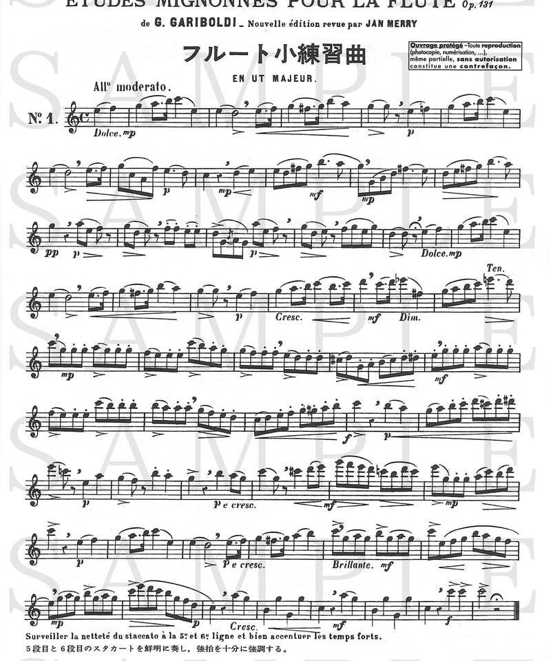 YFL311 フルート　教本、楽譜付き AL5965】G. ガリボルディ：フルート小練習曲 Op. 131＜フルート